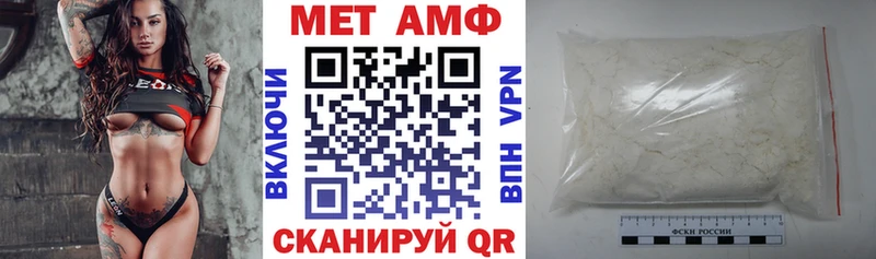 АМФ VHQ мега вход Лангепас