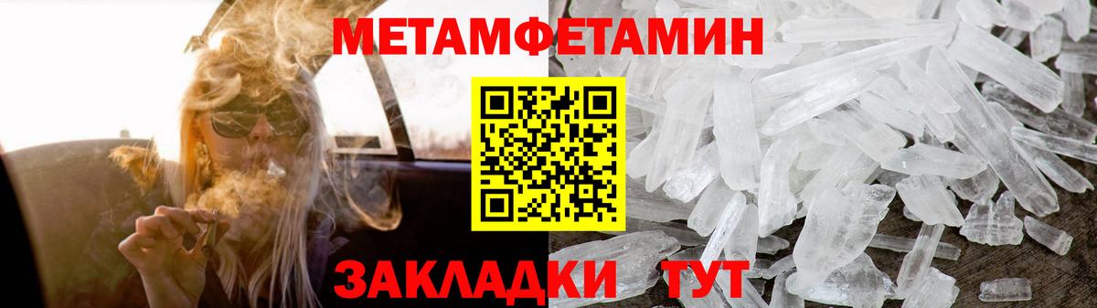 Лангепас  Amphetamine 98%  АМФЕТАМИН  Вход с VPN 