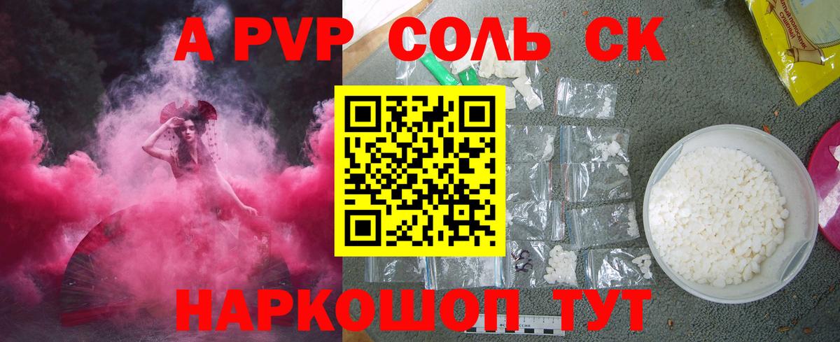 Лангепас  Каннабис  ГАШ  Купить наркоту  A PVP СК кристаллы  Кокаин  Вход с VPN  Каннабис  Меф МЯУ МЯУ кристаллы 