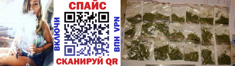 Бутират GHB  Лангепас 