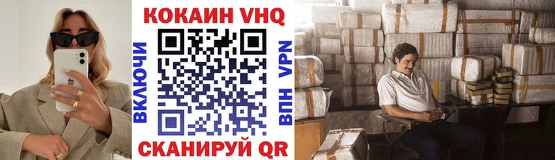 COCAIN Колумбийский  мега сайт  Лангепас 