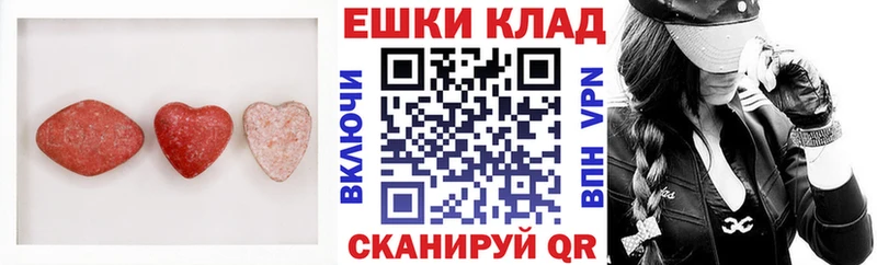 как найти закладки  Лангепас  ЭКСТАЗИ XTC 