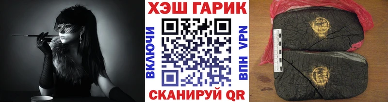 OMG ссылки  Лангепас  ГАШИШ hashish 