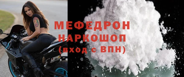 синтетический гашиш Слюдянка