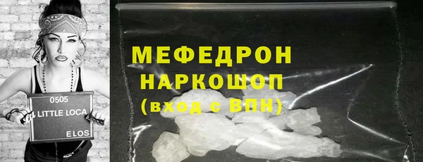 гидропоника Красноперекопск