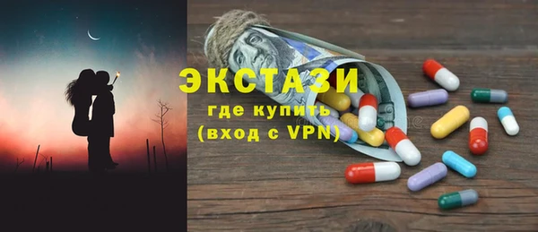 экстази Краснотурьинск