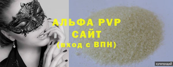 трава Лагань