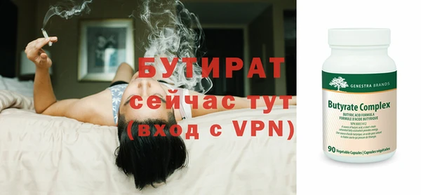 экстази Краснотурьинск