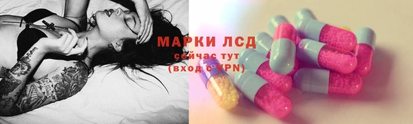 экстази Краснотурьинск