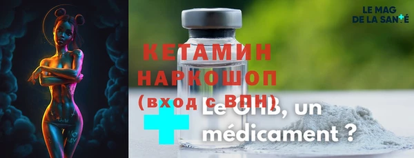 трава Лагань