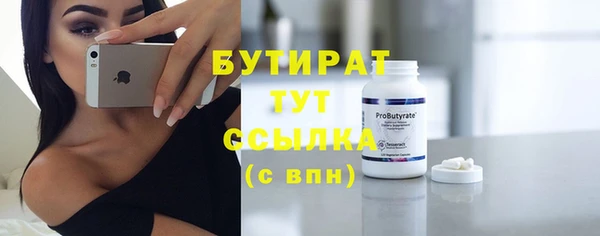 ГАЛЛЮЦИНОГЕННЫЕ ГРИБЫ Лабытнанги