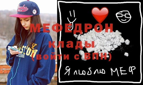 МДПВ Краснослободск