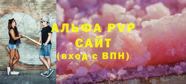МДПВ Краснослободск