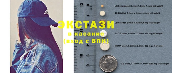 экстази Краснотурьинск
