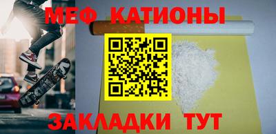 спиды Каменск-Шахтинский