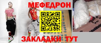 эйфоретик Гусь-Хрустальный