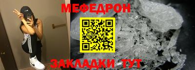герыч Гусиноозёрск