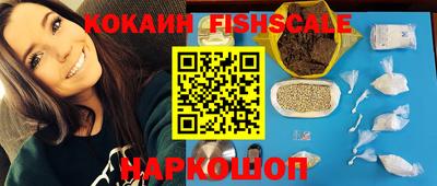 герыч Гусиноозёрск