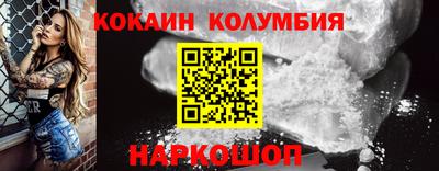эйфоретик Гусев