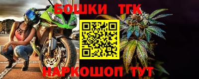 герыч Гусиноозёрск