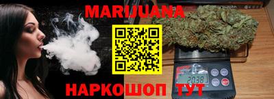 эйфоретик Гусь-Хрустальный