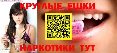 герыч Гусиноозёрск