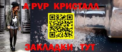 эйфоретик Гусь-Хрустальный