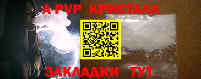 эйфоретик Гусь-Хрустальный