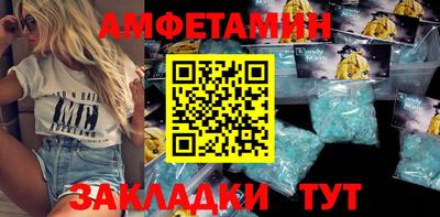 меф Камень-на-Оби