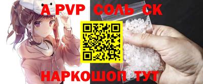 эйфоретик Гусь-Хрустальный