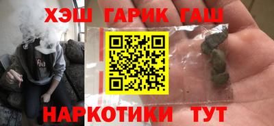 эйфоретик Гусь-Хрустальный