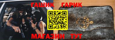 эйфоретик Гусь-Хрустальный