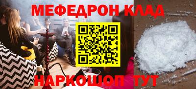 эйфоретик Гусь-Хрустальный