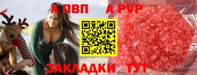 прущие крисы Каменск-Уральский