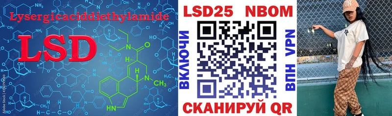 LSD-25 экстази кислота  нарко площадка Telegram  Лангепас 