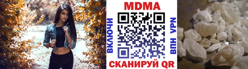 MDMA crystal купить наркотики цена Лангепас