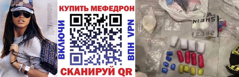 наркошоп  Лангепас  Мефедрон 4 MMC 