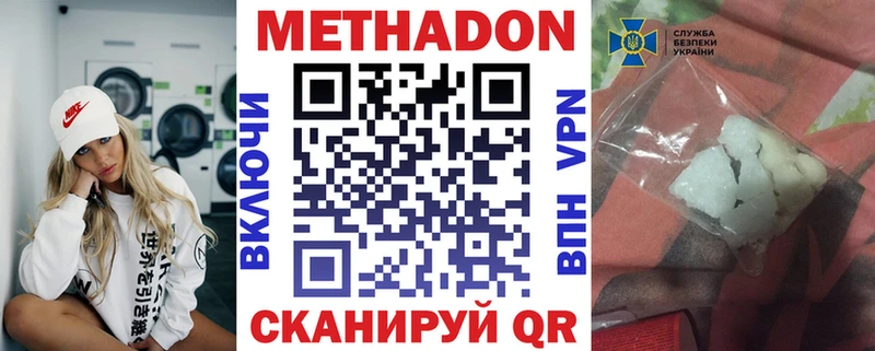 наркота  kraken как зайти  Метадон белоснежный  Лангепас 