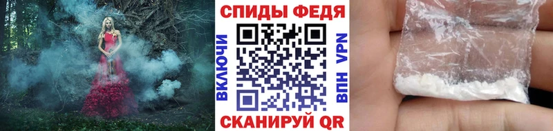 МЕТАМФЕТАМИН винт  Лангепас 
