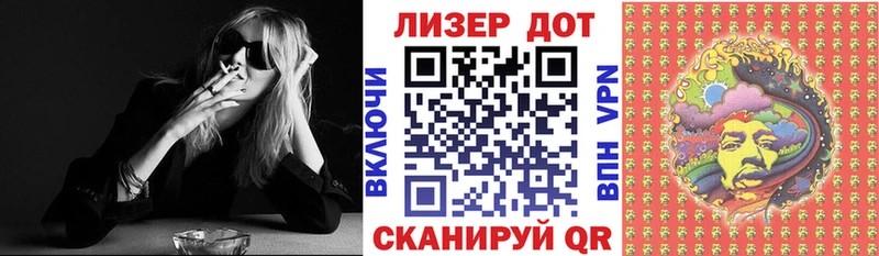 купить Лангепас Марки 25I-NBOMe 1500мкг
