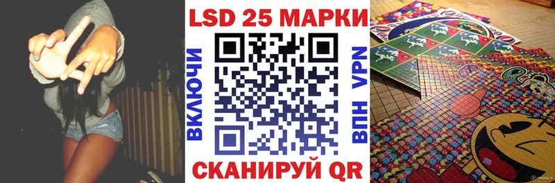 Марки N-bome 1500мкг Лангепас