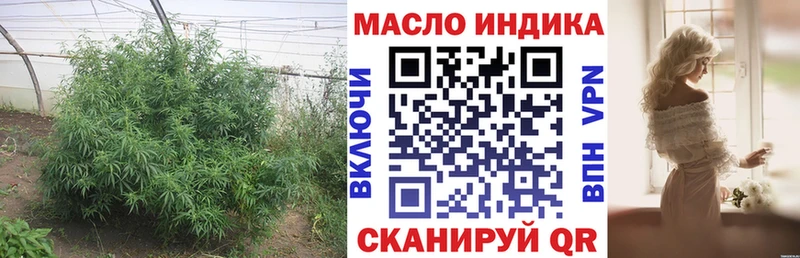 Дистиллят ТГК THC oil  Лангепас 