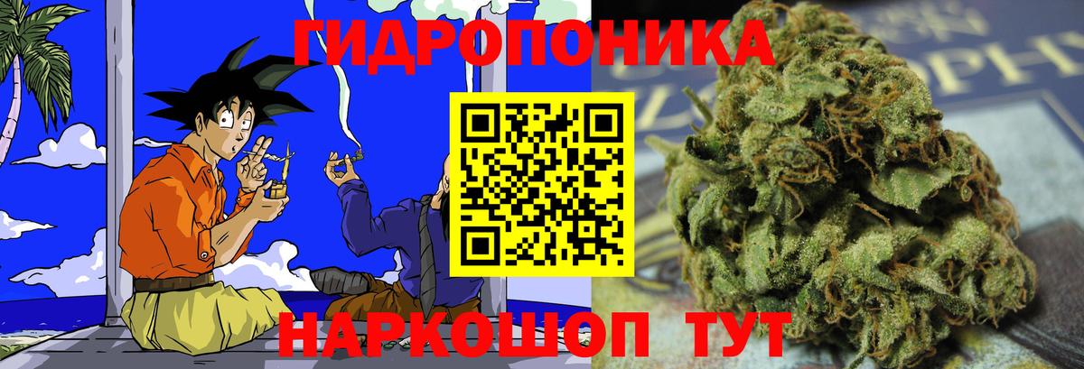 Канабис MAZAR Лангепас
